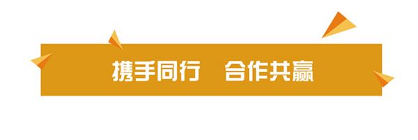 攜手同行 合作共贏 | 集團(tuán)黨委書記、董事長滕鴻儒到雄安等地走訪戰(zhàn)略合作單位