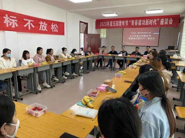 寧陽(yáng)一滕醫(yī)藥有限公司開展“五四”青年節(jié)系列活動(dòng)