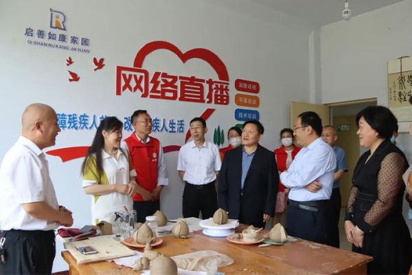 愛(ài)心相伴 助殘同行 | 山東一滕集團(tuán)助殘捐贈(zèng)儀式在新城街道啟善如康家園舉行