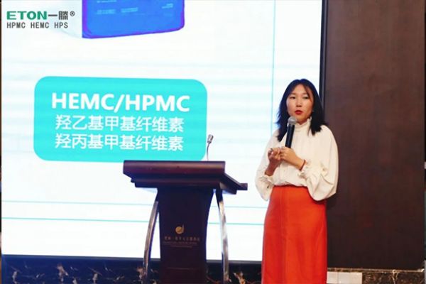 引領新藍海 賦能新未來 | 一滕新材料榮光閃耀2023全***裝砂漿生產(chǎn)與應用技術交流會暨建筑裝飾基材高質量發(fā)展論壇