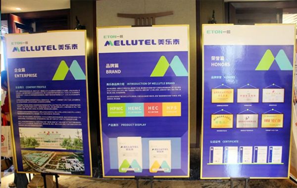 引領新藍海 賦能新未來 | 一滕新材料榮光閃耀2023全***裝砂漿生產(chǎn)與應用技術交流會暨建筑裝飾基材高質量發(fā)展論壇
