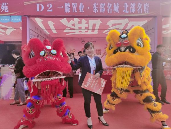 金秋購房季 宜居幸福城｜一滕置業(yè)參展肥城市2023年金秋房展會完美收官