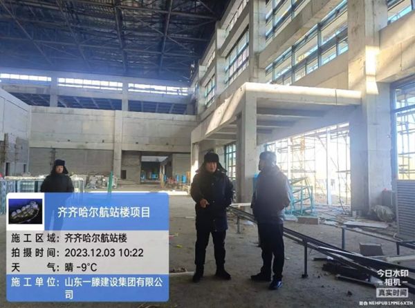 齊齊哈爾機場項目建設(shè)取得重要進展——滕鴻儒董事長再次赴黑龍江省調(diào)度齊齊哈爾機場項目建設(shè)推進情況