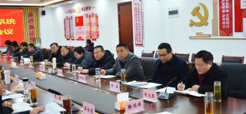 山東一滕集團(tuán)召開2023年度醫(yī)藥系統(tǒng)述職工作會(huì)