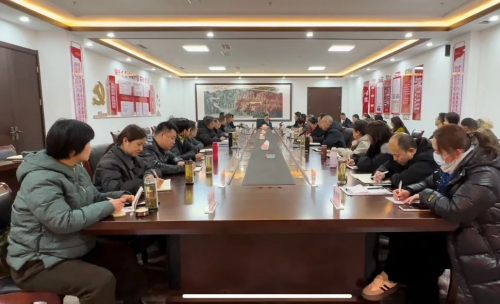 山東一滕集團(tuán)召開2023年度醫(yī)藥系統(tǒng)述職工作會(huì)