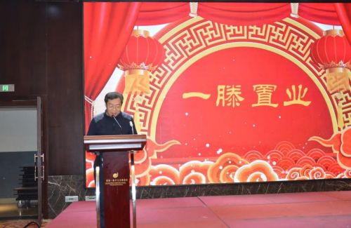山東一滕置業(yè)有限公司2024年年會(huì)在泰安一滕松峪酒店圓滿舉辦
