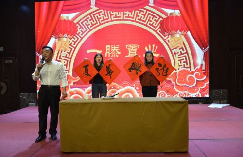 山東一滕置業(yè)有限公司2024年年會(huì)在泰安一滕松峪酒店圓滿舉辦