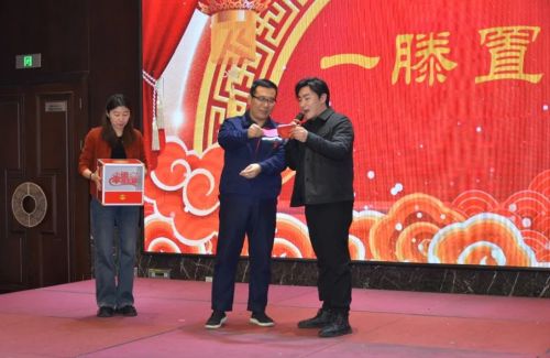 山東一滕置業(yè)有限公司2024年年會(huì)在泰安一滕松峪酒店圓滿舉辦