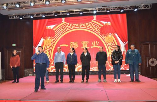 山東一滕置業(yè)有限公司2024年年會(huì)在泰安一滕松峪酒店圓滿舉辦