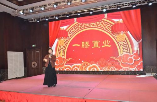 山東一滕置業(yè)有限公司2024年年會(huì)在泰安一滕松峪酒店圓滿舉辦