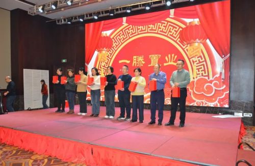 山東一滕置業(yè)有限公司2024年年會(huì)在泰安一滕松峪酒店圓滿舉辦