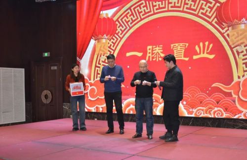 山東一滕置業(yè)有限公司2024年年會(huì)在泰安一滕松峪酒店圓滿舉辦