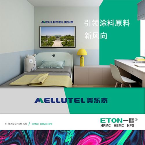 展會快訊丨一滕新材料啟航國際展會，閃耀亮相2024俄羅斯涂料展，引領行業(yè)新風向，刷新涂料新未來！
