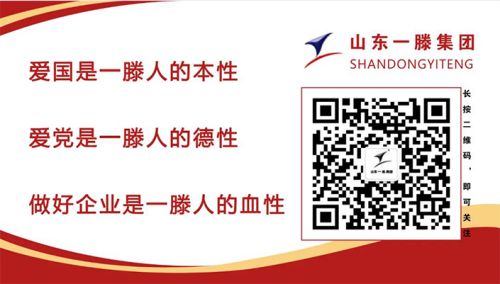 “質(zhì)”敬315 | 一滕新材料20華載匠心筑夢，踏上全球化的***品牌！