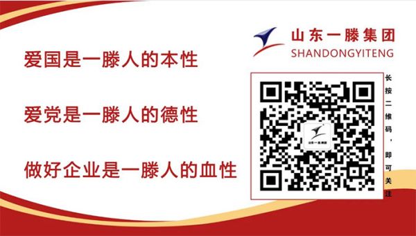 肥城一滕醫(yī)藥公司員工李?lèi)?ài)民被評(píng)為“桃都***美職工”