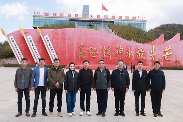 【堅定理想信念，傳承長征精神】集團黨委書記、董事長滕鴻儒到六盤山紅軍長征紀念館參觀并獻花籃