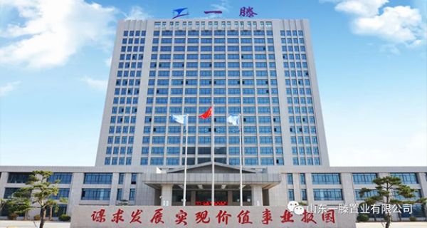 肥城五一新開盤項目，點擊查詢