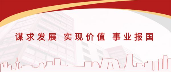 山東一滕集團(tuán)黨委、集團(tuán)工會(huì)祝大家五一勞動(dòng)節(jié)快樂(lè)