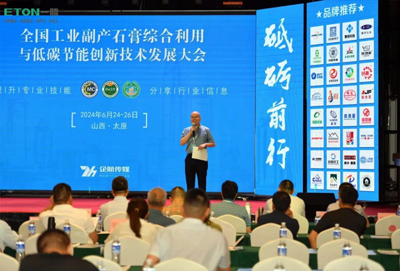 一滕新材料賦能行業(yè)綠色創(chuàng)新發(fā)展，重磅引航全國(guó)工業(yè)副產(chǎn)石膏綜合利用與低碳節(jié)能創(chuàng)新技術(shù)發(fā)展大會(huì)
