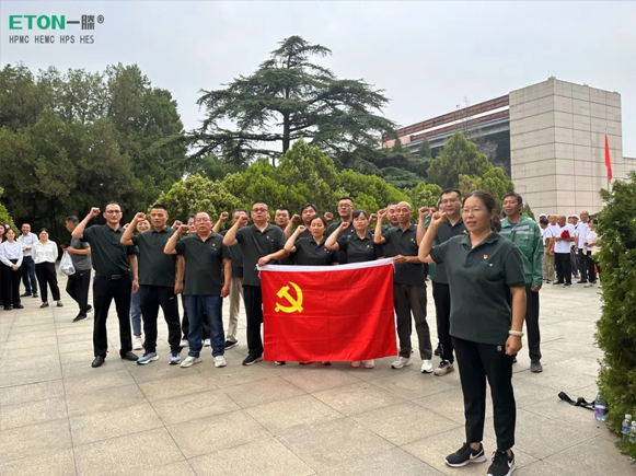 一滕新材料黨支部開展慶祝建黨103周年紅色教育主題黨日活動(dòng)