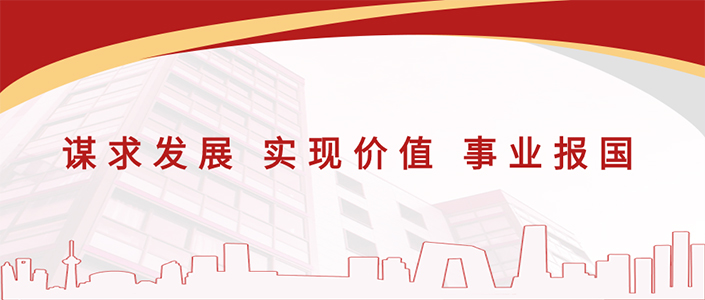 合半年之力 聚創(chuàng)新之想 終全年目標之成 ——東平一滕醫(yī)藥公司傳達集團上半年總結會精神