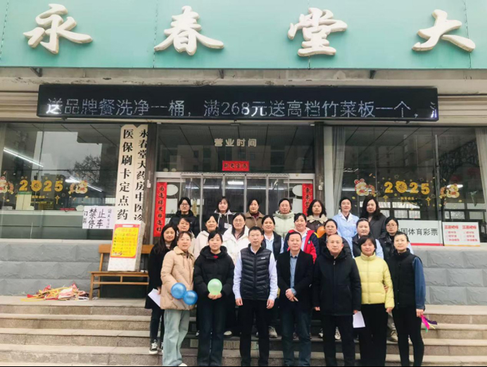 肥城一滕醫(yī)藥公司開展三八婦女節(jié)系列活動(dòng)