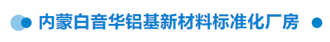 【干一項工程 樹一塊豐碑】一滕建設集團在建項目加快推進（三）