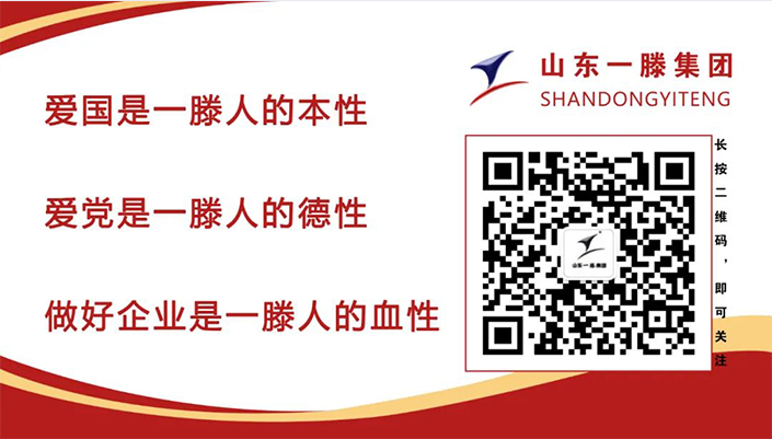一滕集團到寧夏煤業(yè)有限公司調(diào)研考察