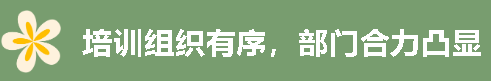 【回顧】一滕集團(tuán)2025年***期工程風(fēng)險(xiǎn)防控專題培訓(xùn)