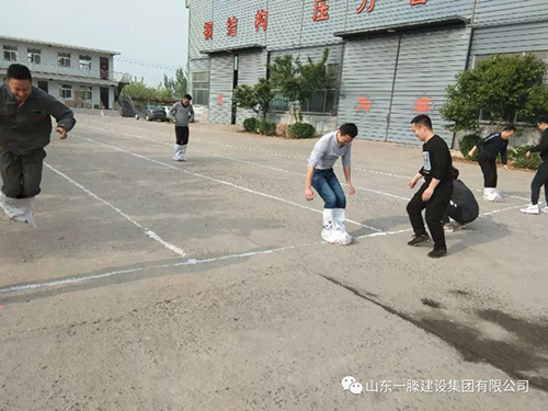 【豐富職工業(yè)余生活】一滕建設(shè)集團(tuán)開展“慶五一”趣味運(yùn)動(dòng)會(huì)